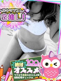 ねむ◇激推し超絶美少女♡