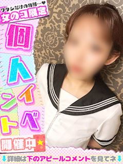 あんな◇未経験Ecup素人♡