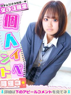 ゆゆ◇ガチで彼女にしたくなる♡