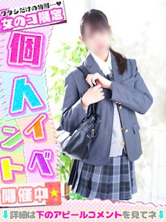 にじ◇！可愛すぎ業界完全未経験♡