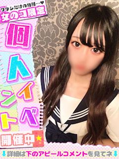 にじ◇！可愛すぎ業界完全未経験♡