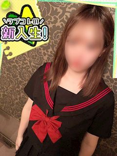 みなみ