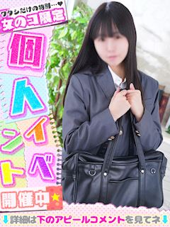 わかな◇必見！ネ申スタイル♡