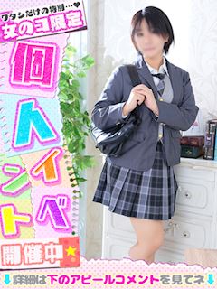 こゆき◇長身超美巨乳完全素人♡