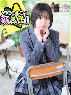 ひまり◇経験極浅Ｍ度高め美少女♡