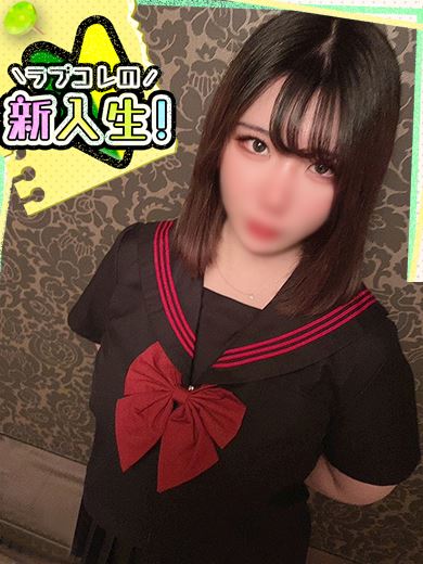 北区･大曽根のヘルス「ラブコレクション」める◇究極のGcupおっぱい♡(22)のプロフィール写真