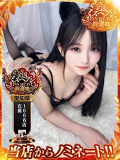 しゅり【未経験色白巨乳18歳】