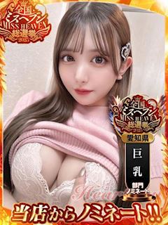 ゆきぽよ【待望の復活】