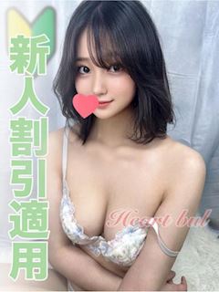 すみか【長身美脚の本物美人】
