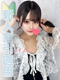 ましろ【色白ロリ系19歳】