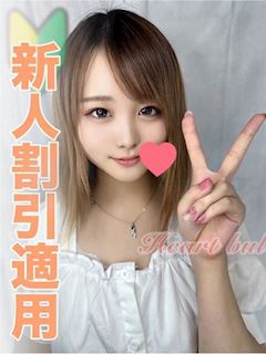かな【本物ドMイラマ無料】