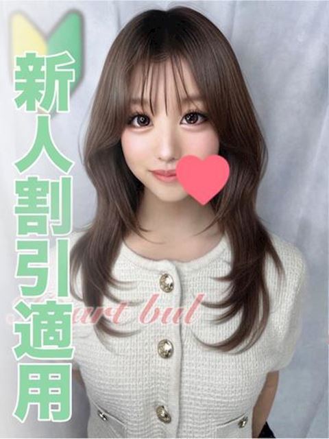名古屋駅のデリヘル「はぁとぶる」もえ【キレカワな未経験】(19)のプロフィール写真