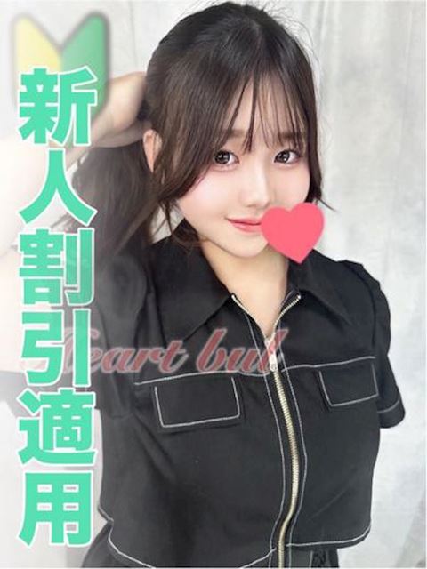名古屋駅のデリヘル「はぁとぶる」みさき【20歳のロリ巨乳】(20)のプロフィール写真