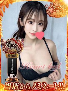 みほ【神ビジュアル】