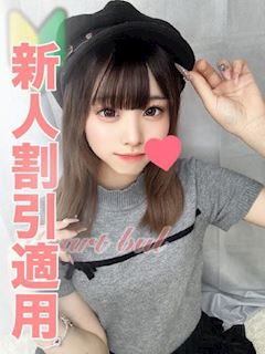 えあ【レベチな美少女19歳】