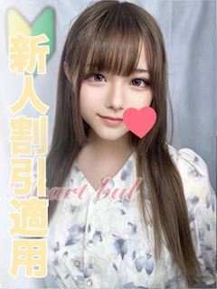 ねむ【元アイドル巨乳18歳】