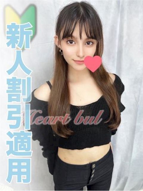 名古屋駅のデリヘル「はぁとぶる」エリー【性欲強めのハーフ美人】(20)のプロフィール写真
