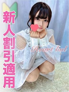 みお【完全業界未経験18歳 】