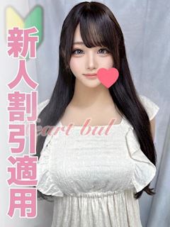 まる【未経験Ｈカップ】