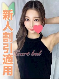 おりは【レベル違いの美しさ】