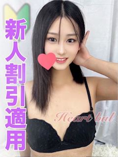 あい【穏やかな笑顔の奥に…】