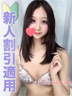 みれい【おっとり清楚な女子大生】