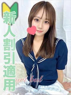 まいか【未経験低身長アイドル♪】