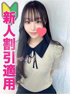 みこ【アナル舐め無料♪】