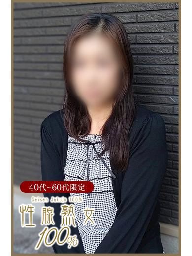 千種・今池・池下の人妻・熟女デリヘル「性腺熟女100％名古屋(デリヘル市場グループ)」あいみ(44)のプロフィール写真