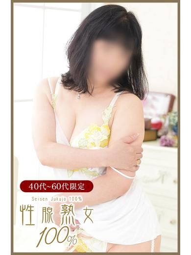 千種・今池・池下の人妻・熟女デリヘル「性腺熟女100％名古屋(デリヘル市場グループ)」いずみ(56)のプロフィール写真