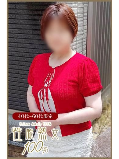 千種・今池・池下の人妻・熟女デリヘル「性腺熟女100％名古屋(デリヘル市場グループ)」いちご(53)のプロフィール写真