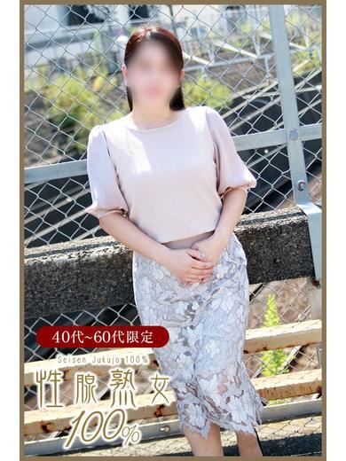 千種・今池・池下の人妻・熟女デリヘル「性腺熟女100％名古屋(デリヘル市場グループ)」かりん(50)のプロフィール写真