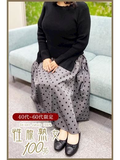 千種・今池・池下の人妻・熟女デリヘル「性腺熟女100％名古屋(デリヘル市場グループ)」さき(50)のプロフィール写真