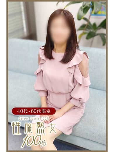 千種・今池・池下の人妻・熟女デリヘル「性腺熟女100％名古屋(デリヘル市場グループ)」さくらこ(46)のプロフィール写真