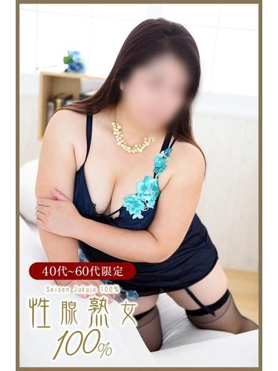 千種・今池・池下の人妻・熟女デリヘル「性腺熟女100％名古屋(デリヘル市場グループ)」じゅん(0)のプロフィール写真