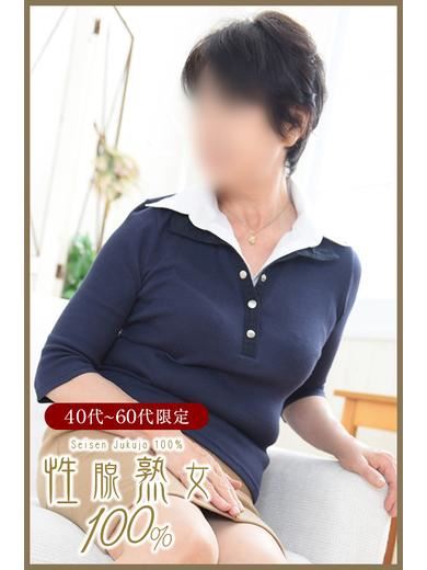 千種・今池・池下の人妻・熟女デリヘル「性腺熟女100％名古屋(デリヘル市場グループ)」なみ(70)のプロフィール写真