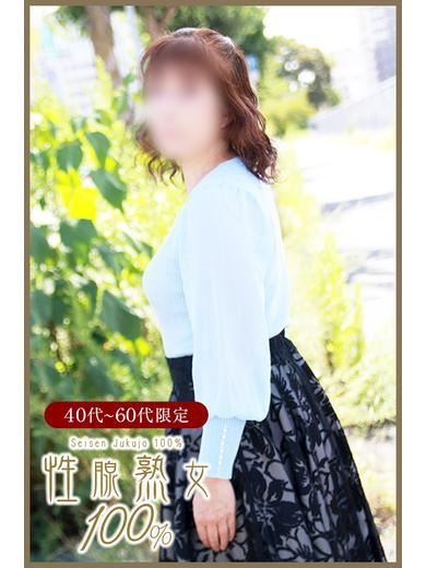 千種・今池・池下の人妻・熟女デリヘル「性腺熟女100％名古屋(デリヘル市場グループ)」ほなみ(55)のプロフィール写真