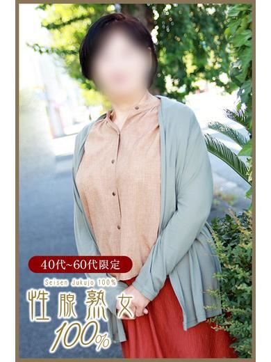 千種・今池・池下の人妻・熟女デリヘル「性腺熟女100％名古屋(デリヘル市場グループ)」まちこ(52)のプロフィール写真