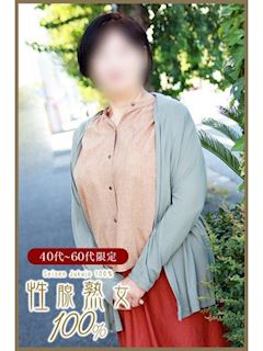 まちこ