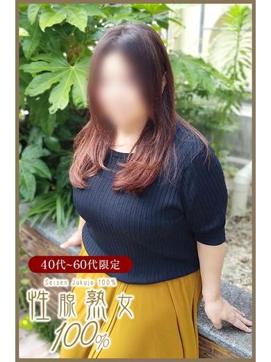 千種・今池・池下の人妻・熟女デリヘル「性腺熟女100％名古屋(デリヘル市場グループ)」みずき(0)のプロフィール写真