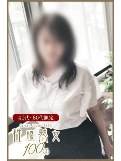 千種・今池・池下の人妻・熟女デリヘル「性腺熟女100％名古屋(デリヘル市場グループ)」みつば(57)のプロフィール写真