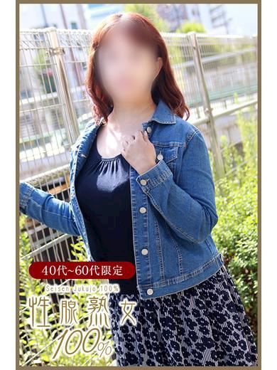 千種・今池・池下の人妻・熟女デリヘル「性腺熟女100％名古屋(デリヘル市場グループ)」やよい(50)のプロフィール写真