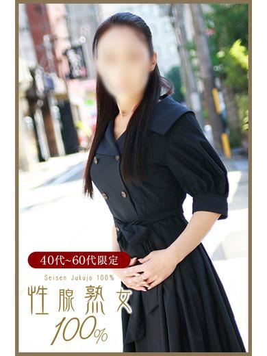 千種・今池・池下の人妻・熟女デリヘル「性腺熟女100％名古屋(デリヘル市場グループ)」ゆき(53)のプロフィール写真