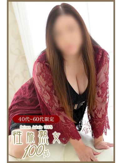 千種・今池・池下の人妻・熟女デリヘル「性腺熟女100％名古屋(デリヘル市場グループ)」れいか(50)のプロフィール写真
