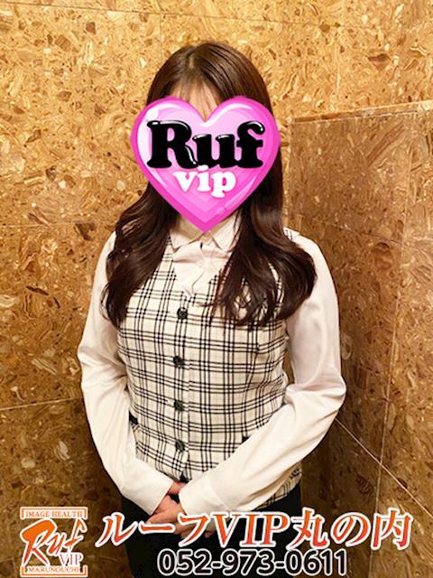 錦・丸の内のヘルス「RUF MARUNOUCHI」南ゆりの(23)のプロフィール写真