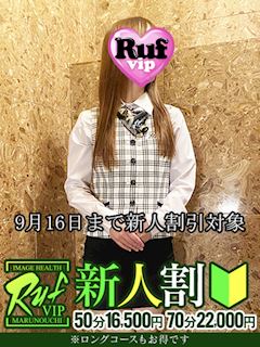 井川さつき