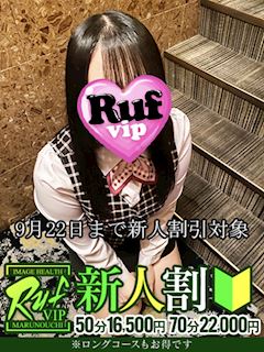 土屋うた