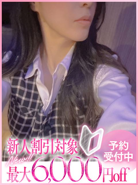 錦・丸の内のヘルス「メンエスプラス」ゆりあ(36)のプロフィール写真