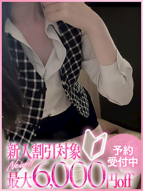 錦・丸の内のヘルス「メンエスプラス」りと(30)のプロフィール写真