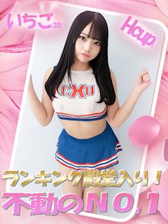 いちご（当店不動の№1♡）